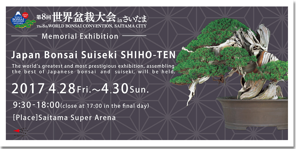 The 8th World Bonsai Convention